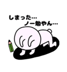 鼻下長めのうさちゃん（個別スタンプ：23）