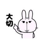 鼻下長めのうさちゃん（個別スタンプ：30）