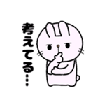 鼻下長めのうさちゃん（個別スタンプ：33）