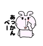 鼻下長めのうさちゃん（個別スタンプ：35）