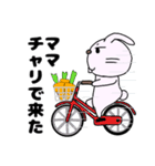 鼻下長めのうさちゃん（個別スタンプ：38）