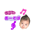 こなち3（個別スタンプ：26）