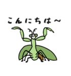 可愛い生き物たち（個別スタンプ：2）