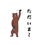 可愛い生き物たち（個別スタンプ：8）