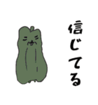 可愛い生き物たち（個別スタンプ：13）