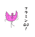 可愛い生き物たち（個別スタンプ：15）