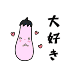 可愛い生き物たち（個別スタンプ：17）