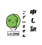 可愛い生き物たち（個別スタンプ：18）