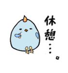 可愛い生き物たち（個別スタンプ：19）