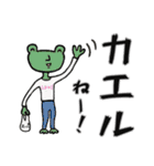 可愛い生き物たち（個別スタンプ：22）