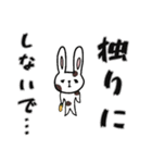 可愛い生き物たち（個別スタンプ：24）