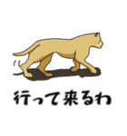 可愛い生き物たち（個別スタンプ：29）