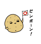 可愛い生き物たち（個別スタンプ：31）