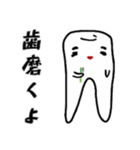 可愛い生き物たち（個別スタンプ：34）