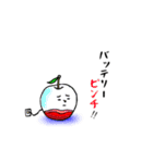 リンゴ@LIFE(その2)（個別スタンプ：20）