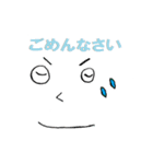 手軽に使える顔文字スタンプ（個別スタンプ：3）