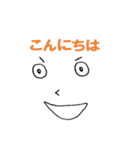 手軽に使える顔文字スタンプ（個別スタンプ：6）