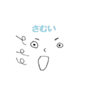 手軽に使える顔文字スタンプ（個別スタンプ：16）
