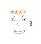 手軽に使える顔文字スタンプ（個別スタンプ：19）