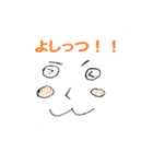手軽に使える顔文字スタンプ（個別スタンプ：22）