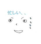 手軽に使える顔文字スタンプ（個別スタンプ：29）
