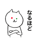 猫たち。冬。（個別スタンプ：3）