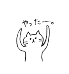 猫たち。冬。（個別スタンプ：12）