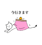 猫たち。冬。（個別スタンプ：15）