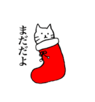 猫たち。冬。（個別スタンプ：18）