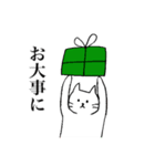 猫たち。冬。（個別スタンプ：19）
