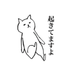 猫たち。冬。（個別スタンプ：22）