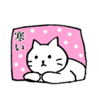 猫たち。冬。（個別スタンプ：25）