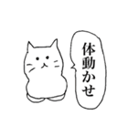 猫たち。冬。（個別スタンプ：36）