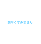 シンプル 文字のみ スカイブルー（個別スタンプ：5）