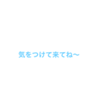 シンプル 文字のみ スカイブルー（個別スタンプ：22）