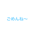 シンプル 文字のみ スカイブルー（個別スタンプ：29）