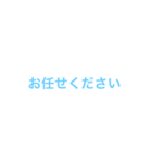 シンプル 文字のみ スカイブルー（個別スタンプ：31）