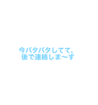 シンプル 文字のみ スカイブルー（個別スタンプ：37）