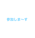 シンプル 文字のみ スカイブルー（個別スタンプ：38）