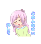 パステルで可愛い恋するハートの女の子（個別スタンプ：14）