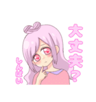 パステルで可愛い恋するハートの女の子（個別スタンプ：25）