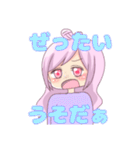 パステルで可愛い恋するハートの女の子（個別スタンプ：38）