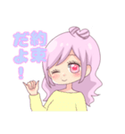 パステルで可愛い恋するハートの女の子（個別スタンプ：39）