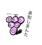 メニメニ生き物1（個別スタンプ：3）