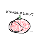 メニメニ生き物1（個別スタンプ：6）