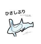 メニメニ生き物1（個別スタンプ：8）