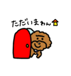 モカさんのすたんぷ（個別スタンプ：7）