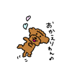 モカさんのすたんぷ（個別スタンプ：8）