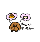 モカさんのすたんぷ（個別スタンプ：11）