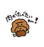 モカさんのすたんぷ（個別スタンプ：13）